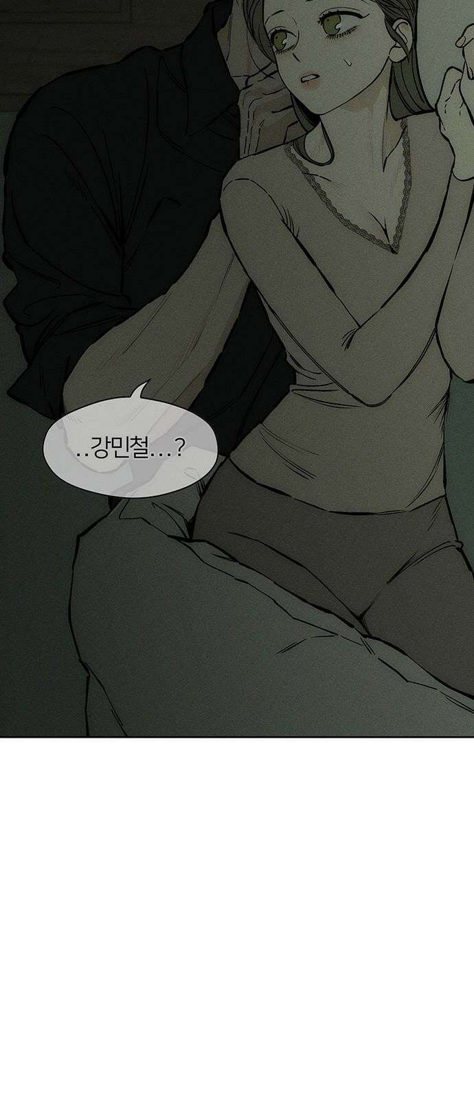 시든 꽃에 눈물을 24화 10