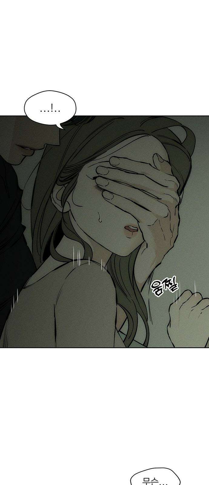 시든 꽃에 눈물을 24화 11