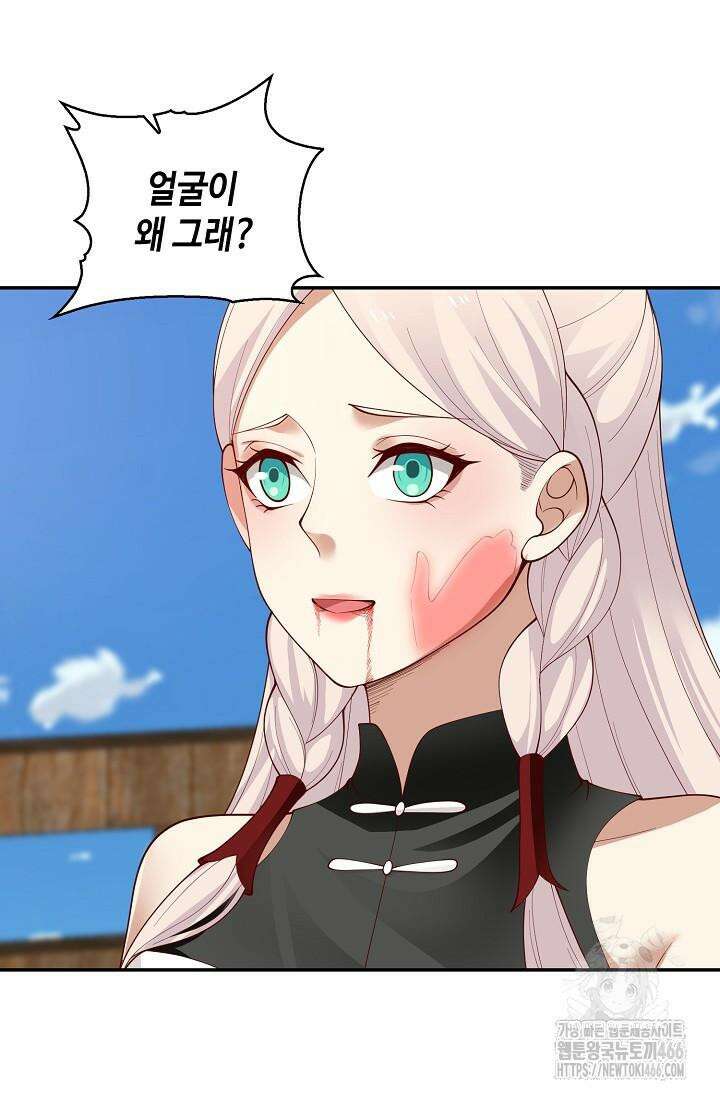 무련전봉 1421화 6