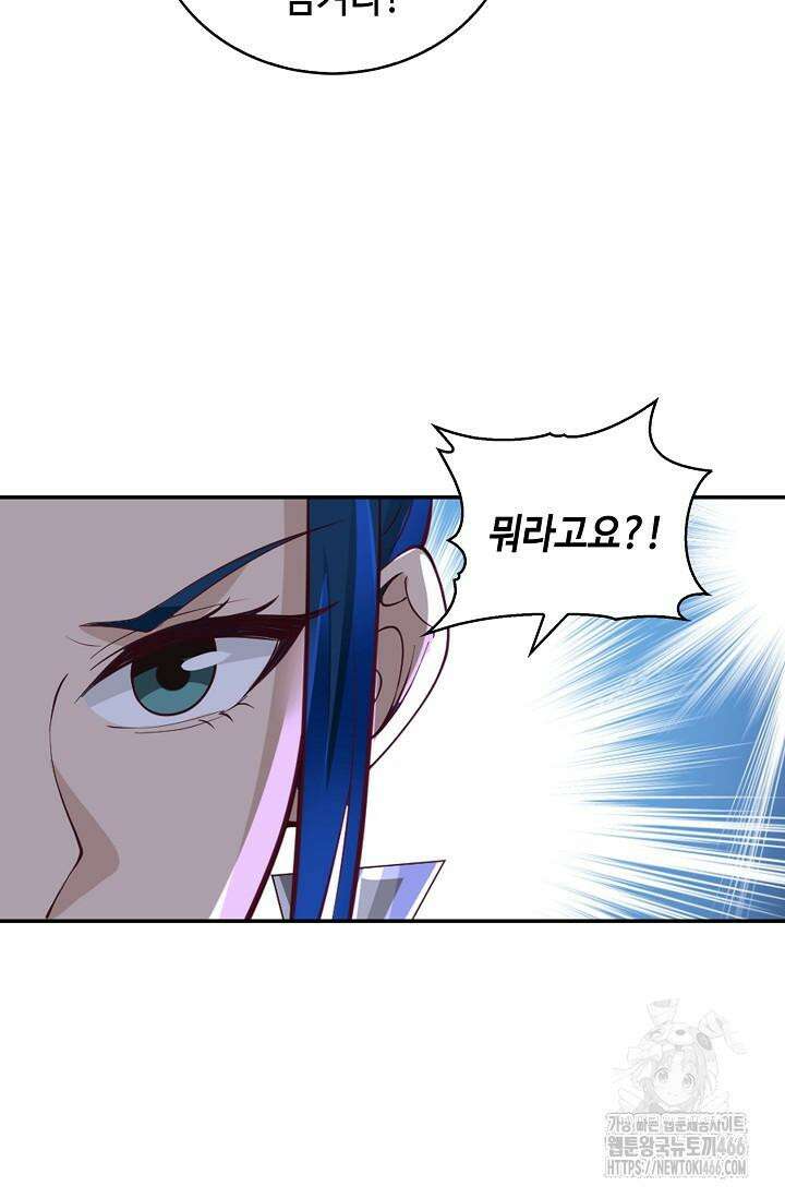 무련전봉 1421화 20
