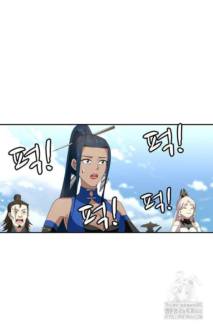 무련전봉 1421화 30