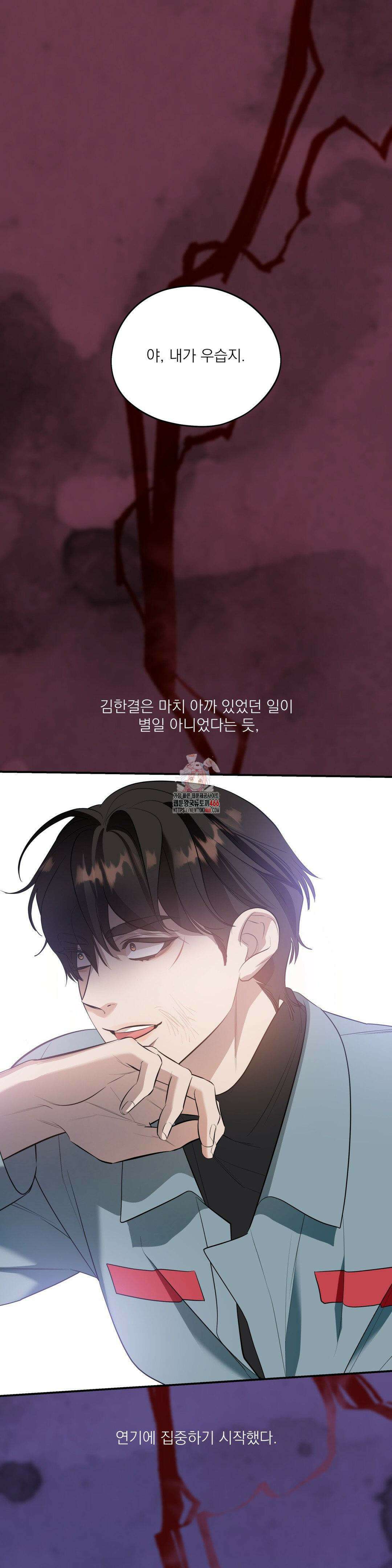 구원령 61화 1
