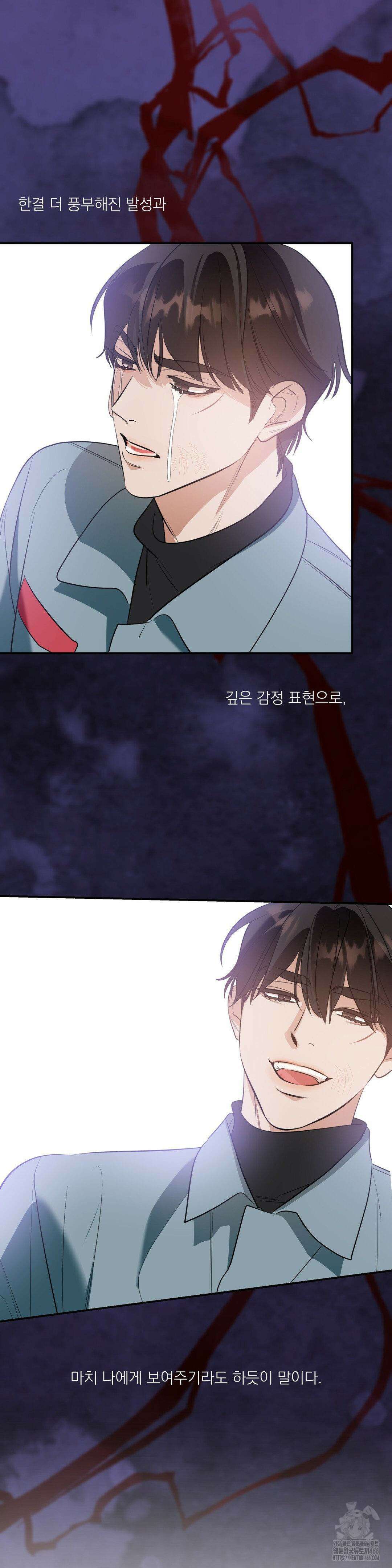 구원령 61화 2