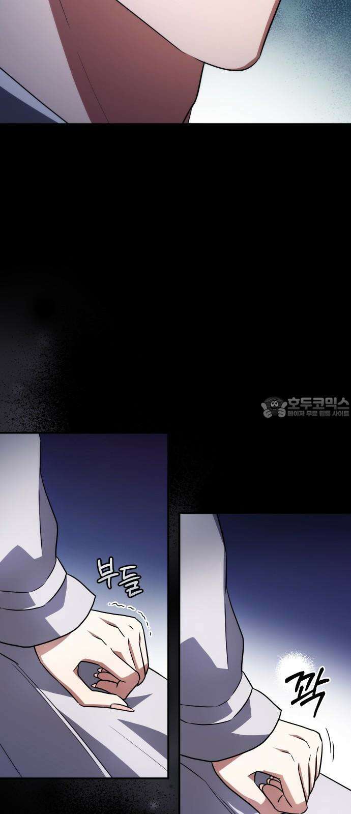 위험한 거짓말 39화 6