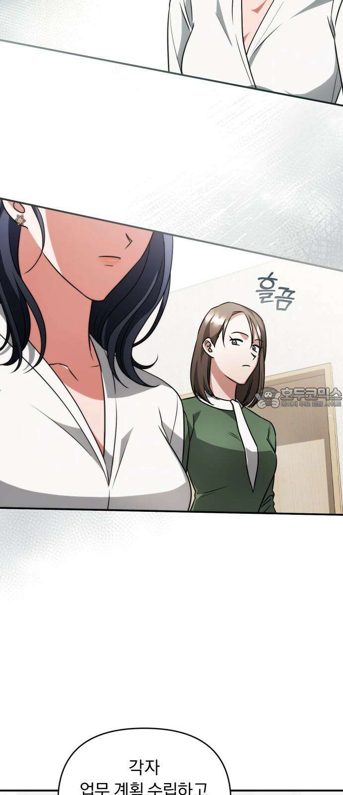 위험한 거짓말 39화 21