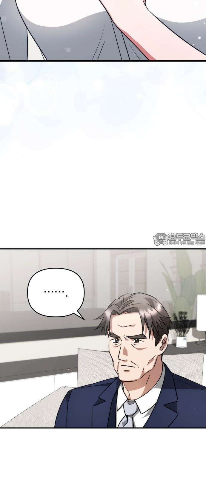 위험한 거짓말 39화 39