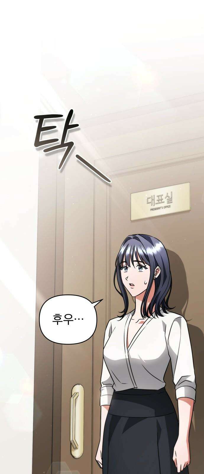위험한 거짓말 39화 43
