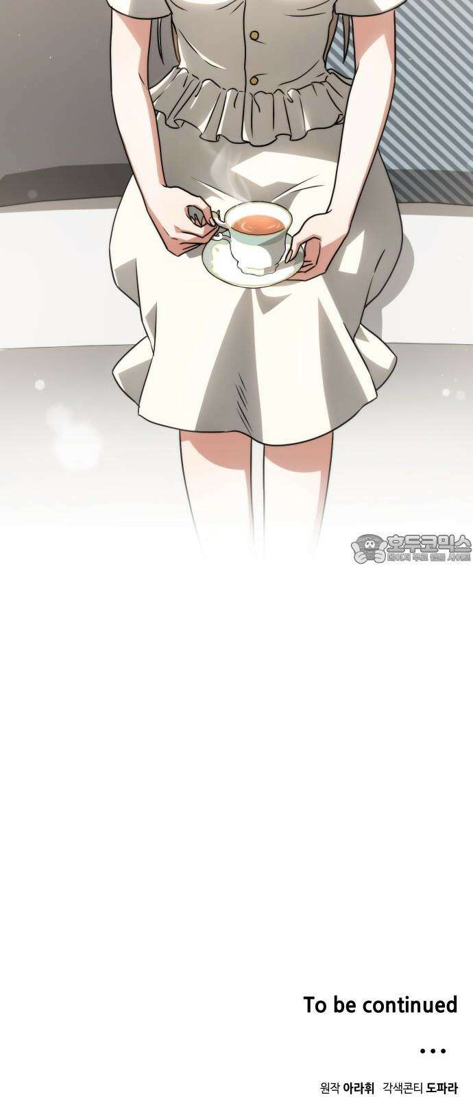 위험한 거짓말 39화 57