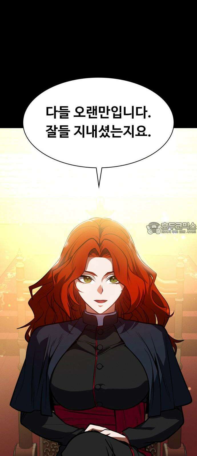 데이워커 19화 21