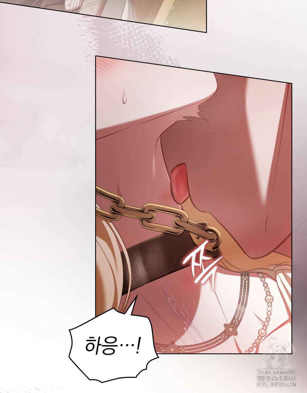 나의 노예였다 7화 22