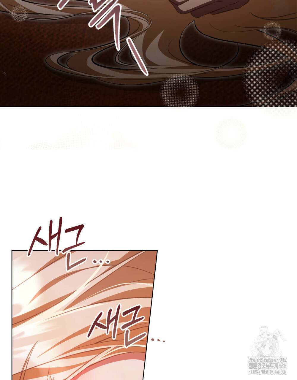 나의 노예였다 7화 33