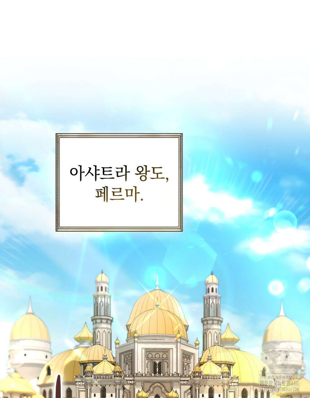 나의 노예였다 7화 49