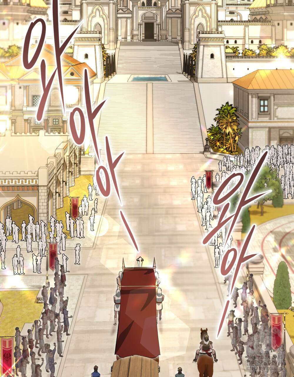 나의 노예였다 7화 50
