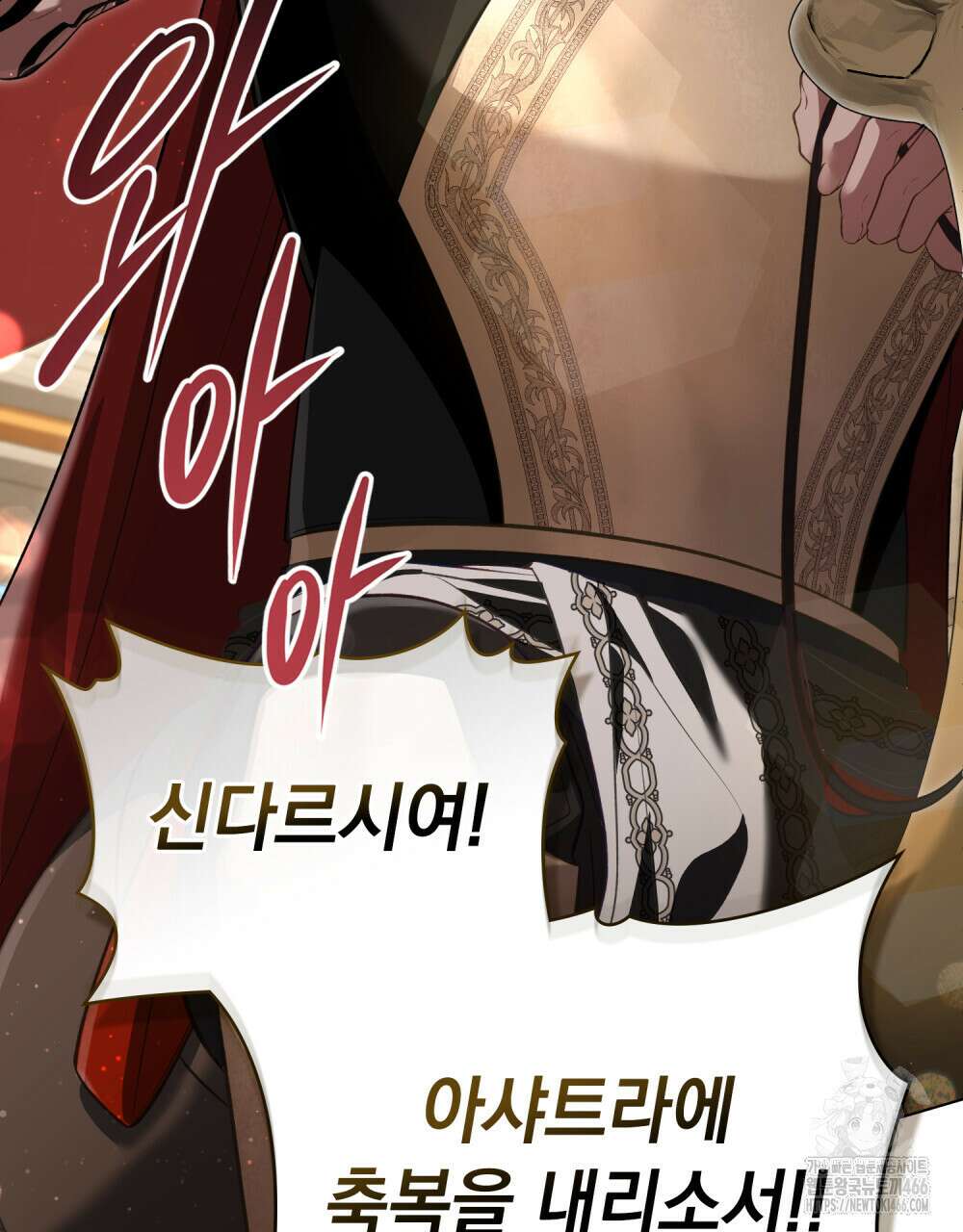 나의 노예였다 7화 57