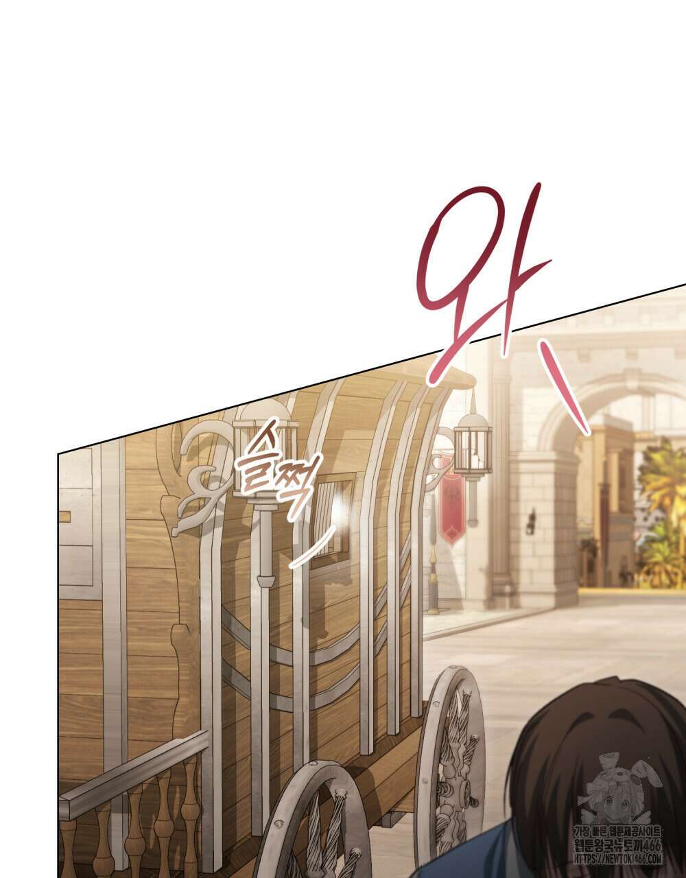 나의 노예였다 7화 59