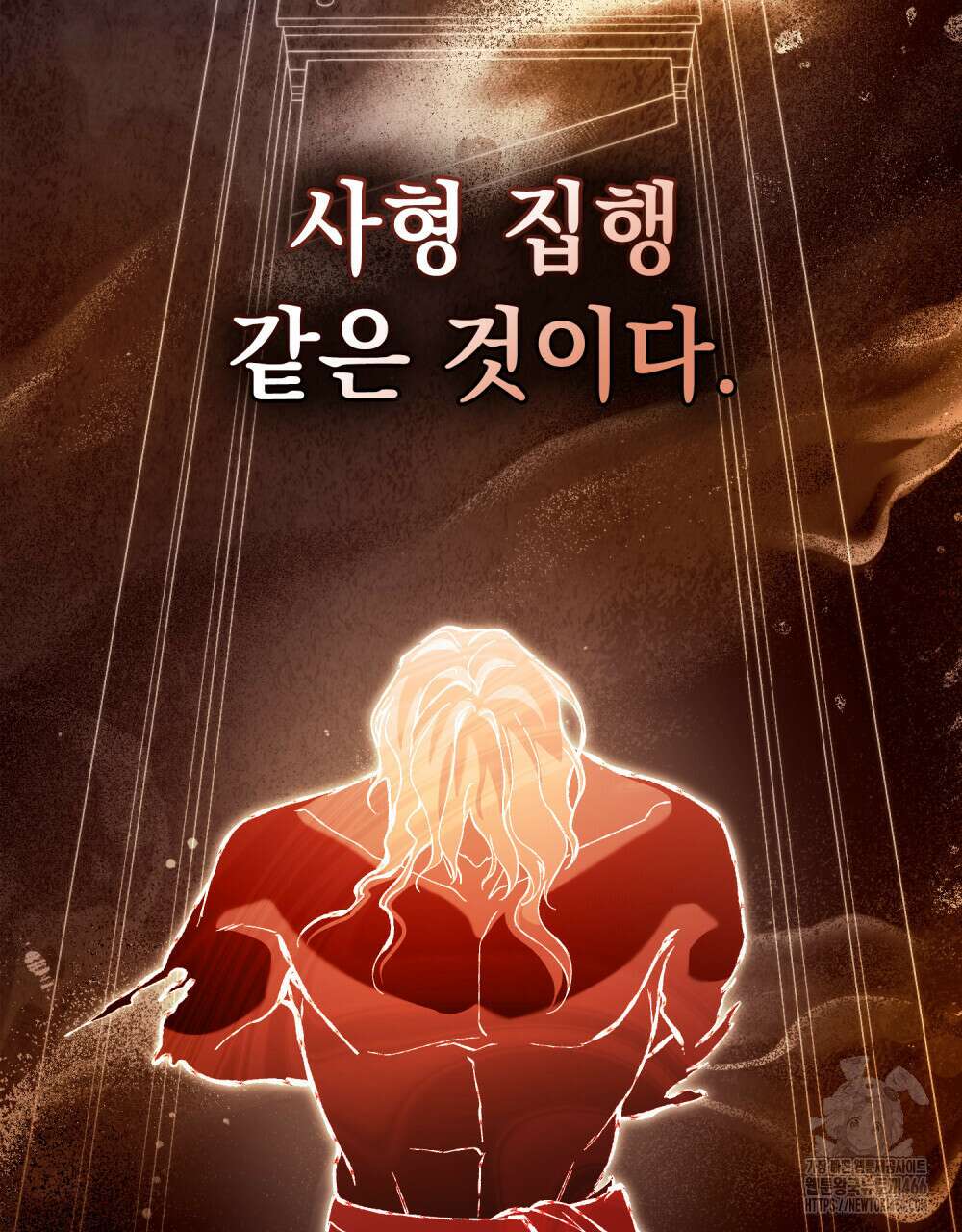 나의 노예였다 7화 70