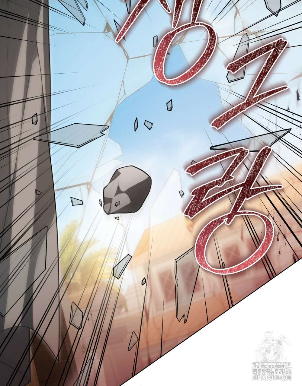 나의 노예였다 7화 74