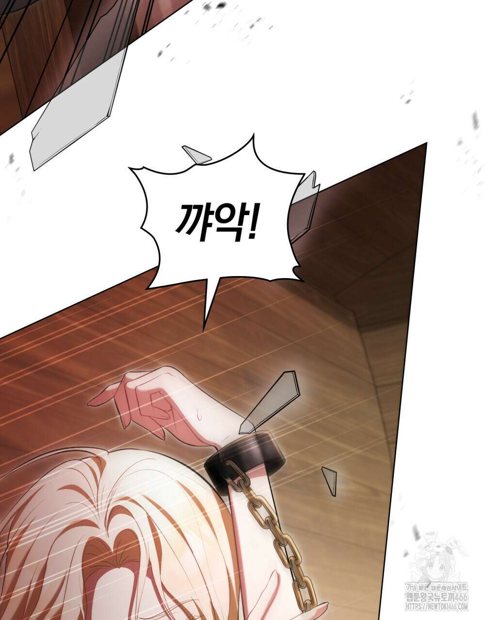 나의 노예였다 7화 75
