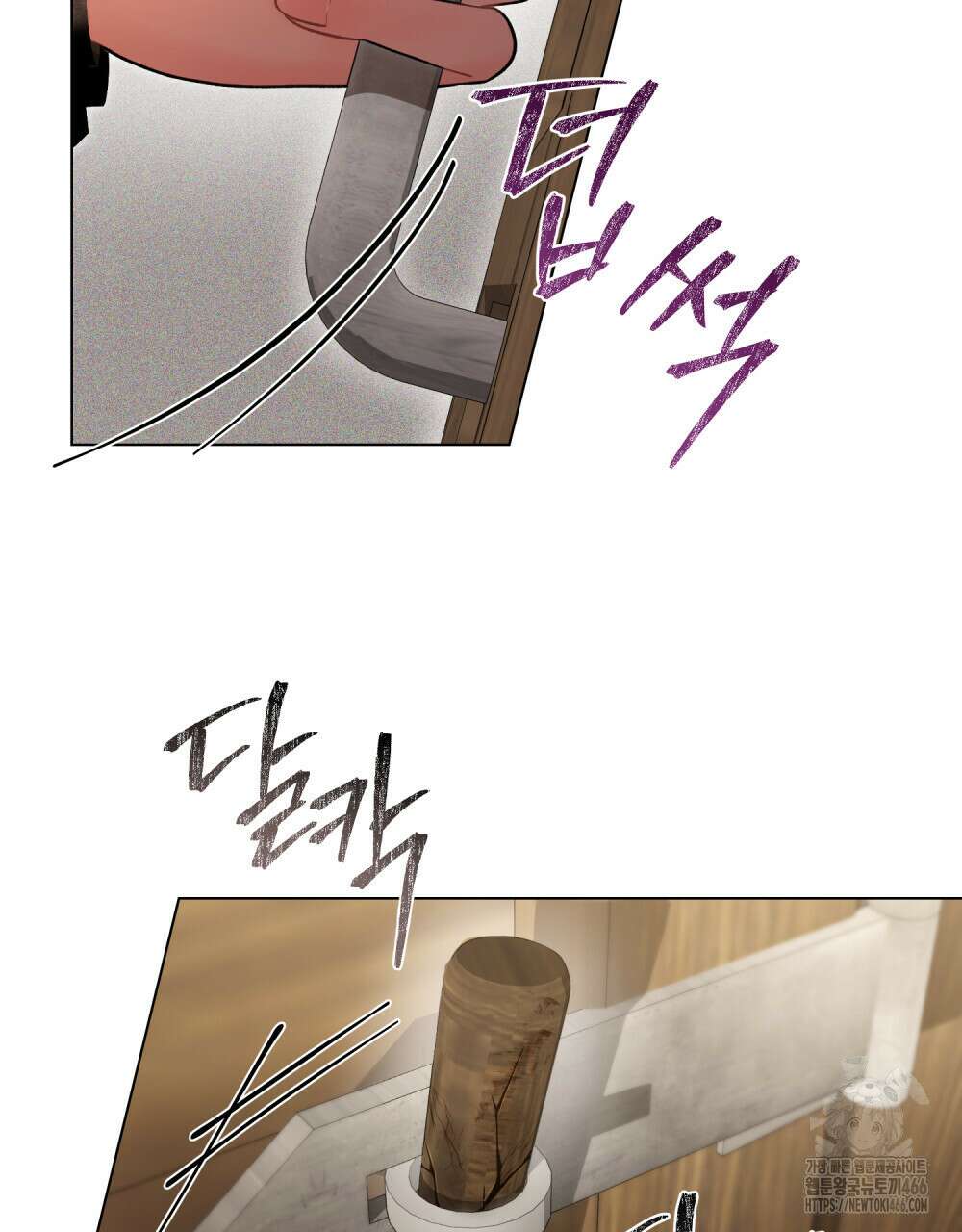 나의 노예였다 7화 85