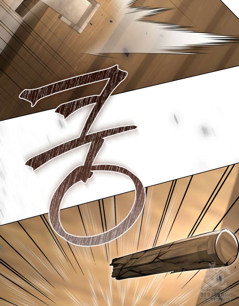 나의 노예였다 7화 89