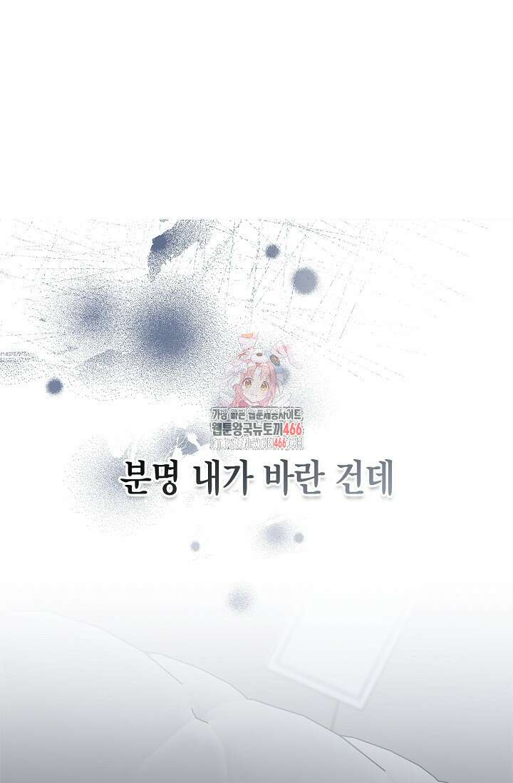 센차 레플리카 40화 1