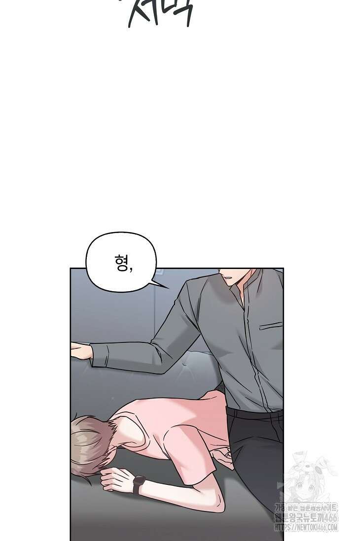 센차 레플리카 40화 5