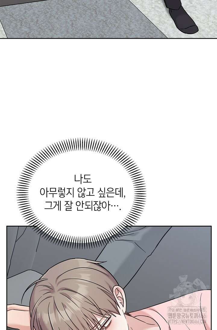 센차 레플리카 40화 11