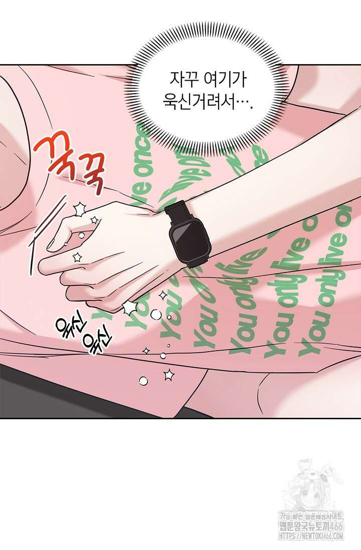 센차 레플리카 40화 13