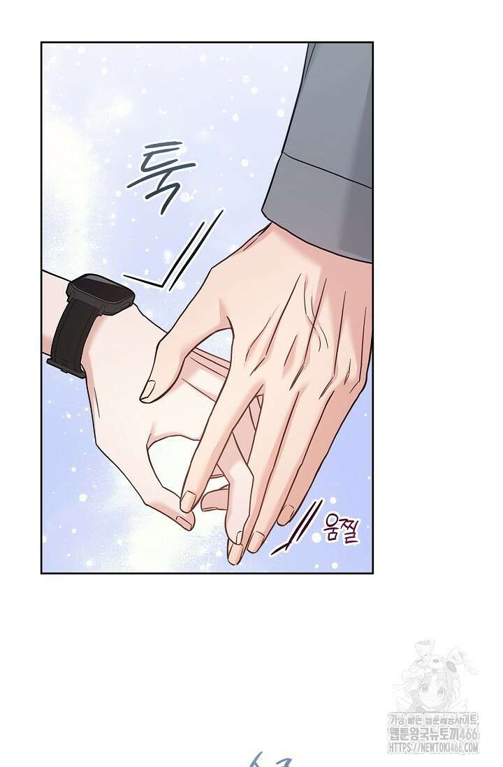 센차 레플리카 40화 17