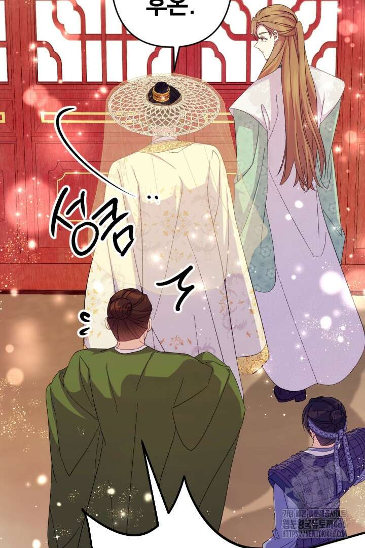 황후궁 체대생 134화 10