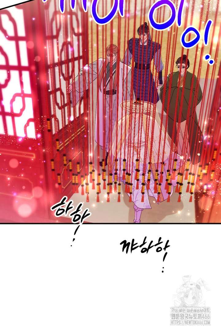황후궁 체대생 134화 12