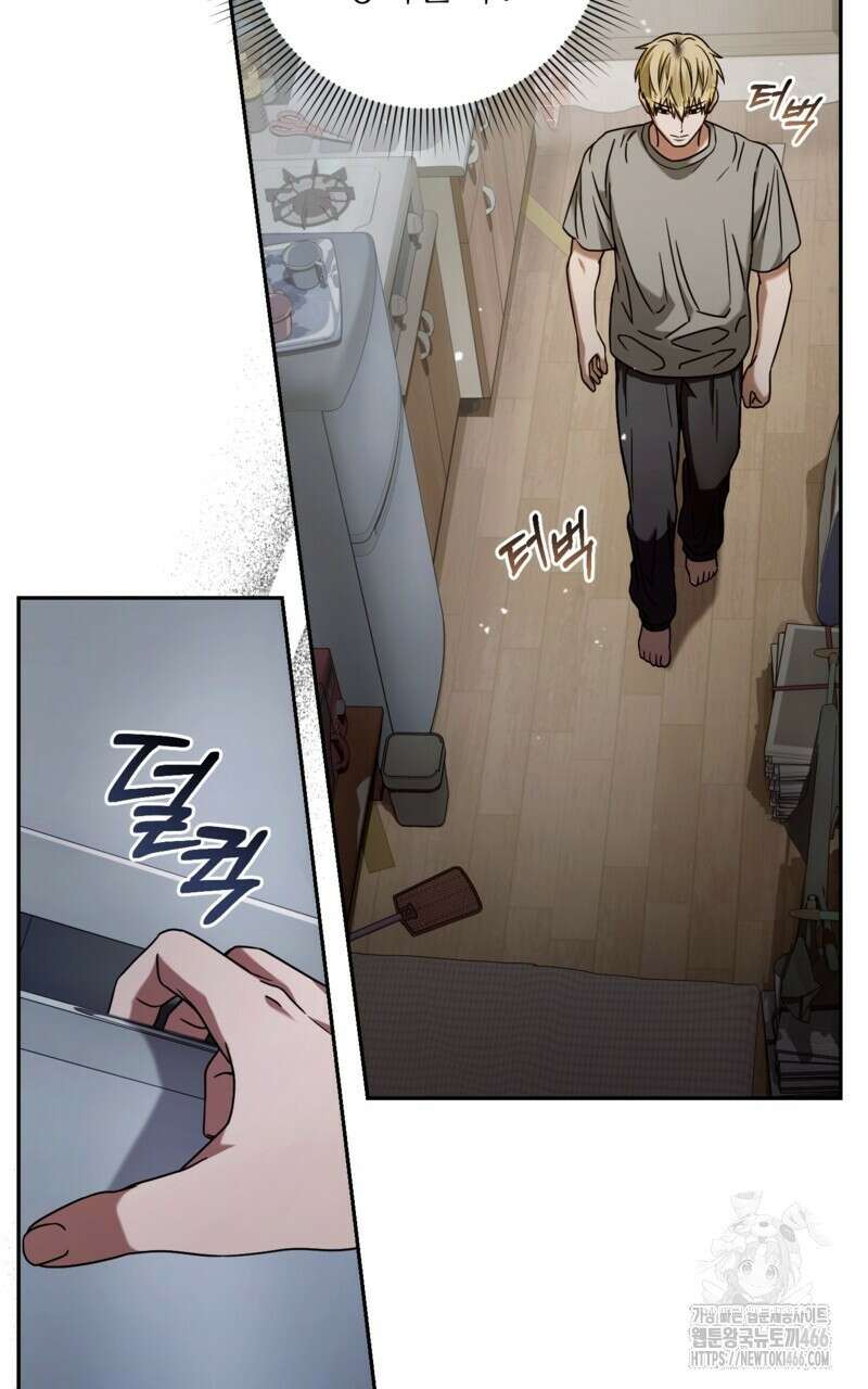 이세계 착각 헌터 21화 43