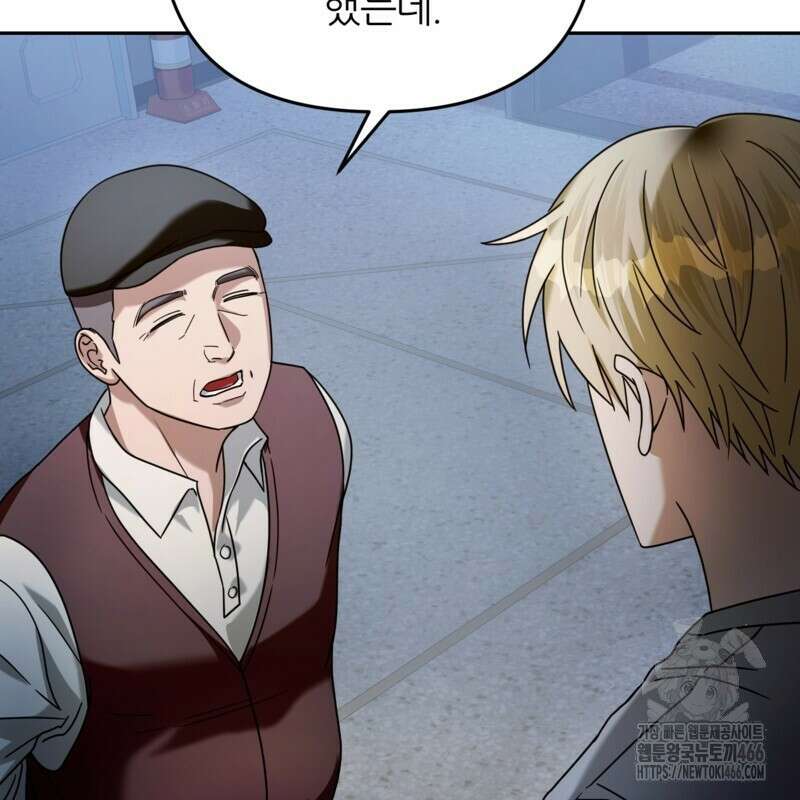 이세계 착각 헌터 21화 48