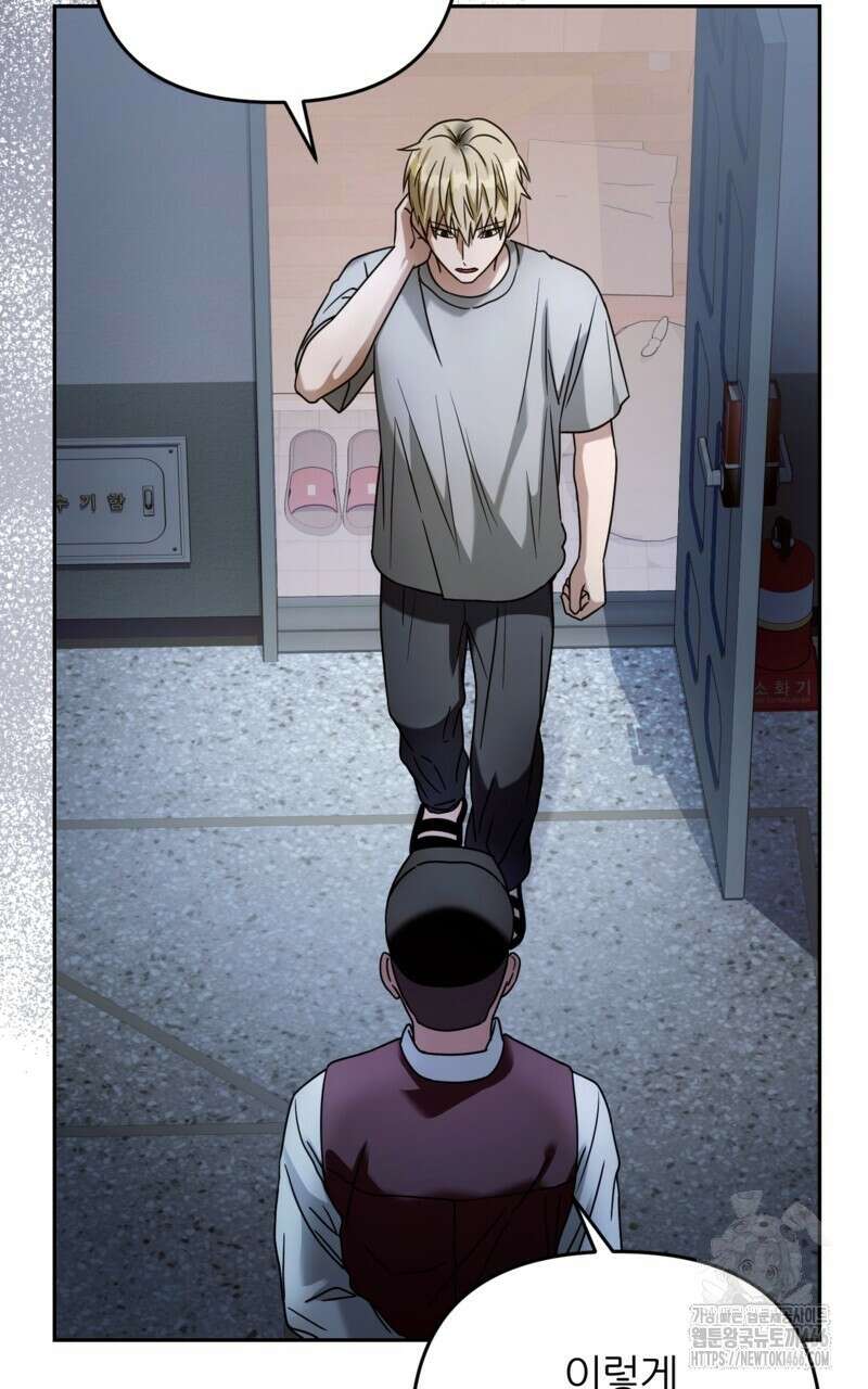 이세계 착각 헌터 21화 51