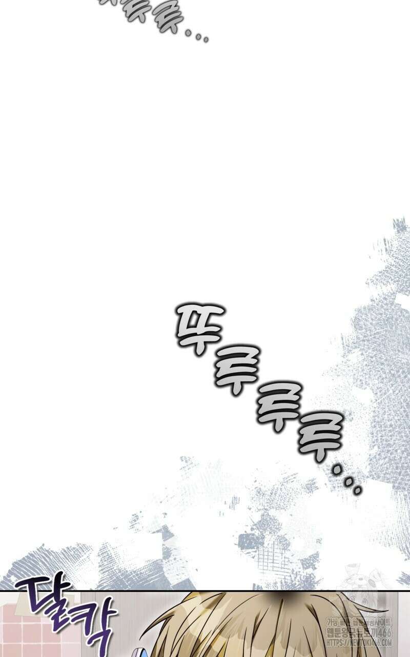 이세계 착각 헌터 21화 76