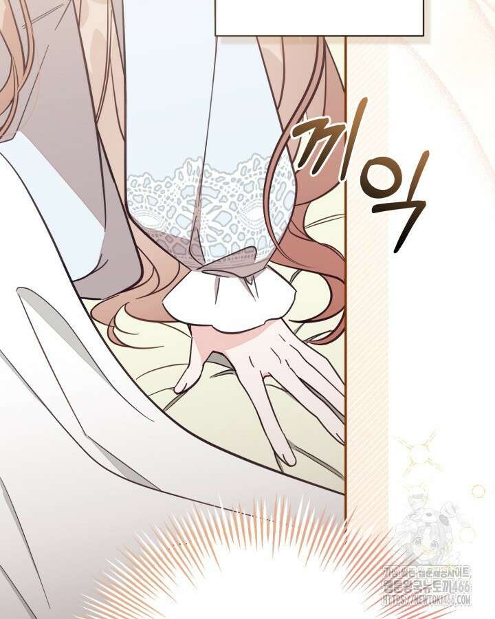 가짜를 위한 장소는 없다 72화 20