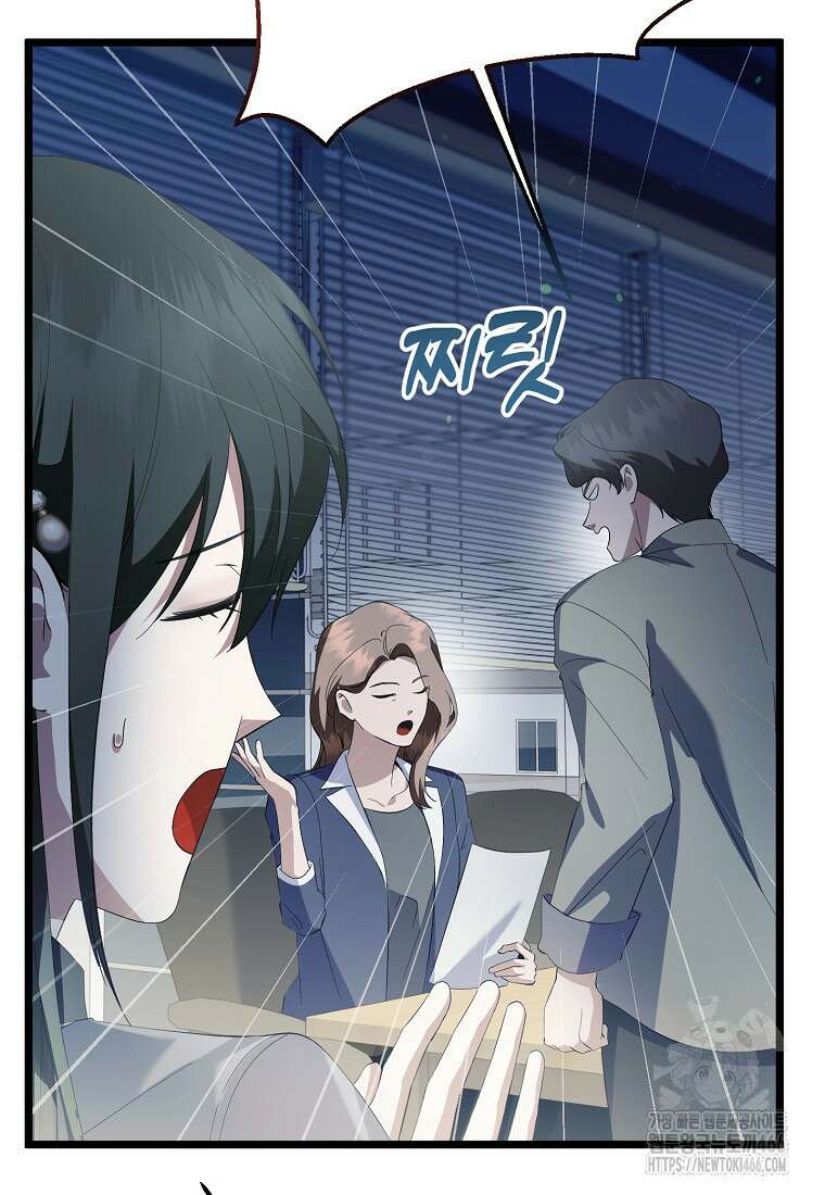 망나니 천재 작곡가 회귀하다 42화 18