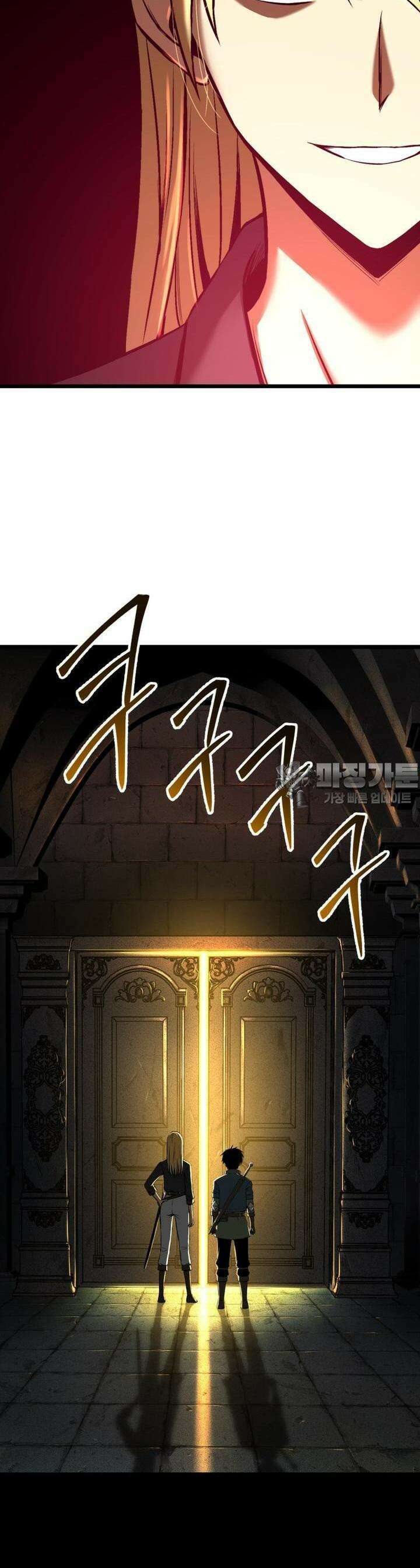 소드마스터의 귀환 7화 4