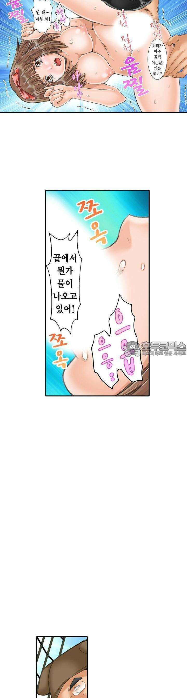 음란 망토의 빨간 비밀 16화 4