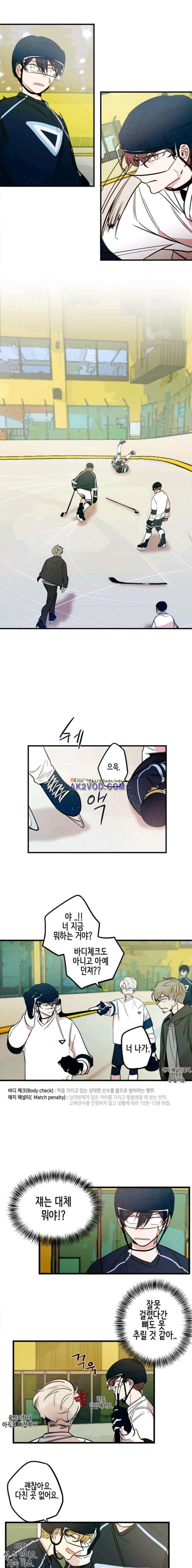 파워 플레이 5화 1