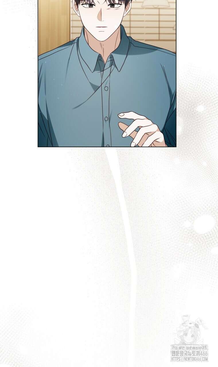 봄이 왔으면 13화 7