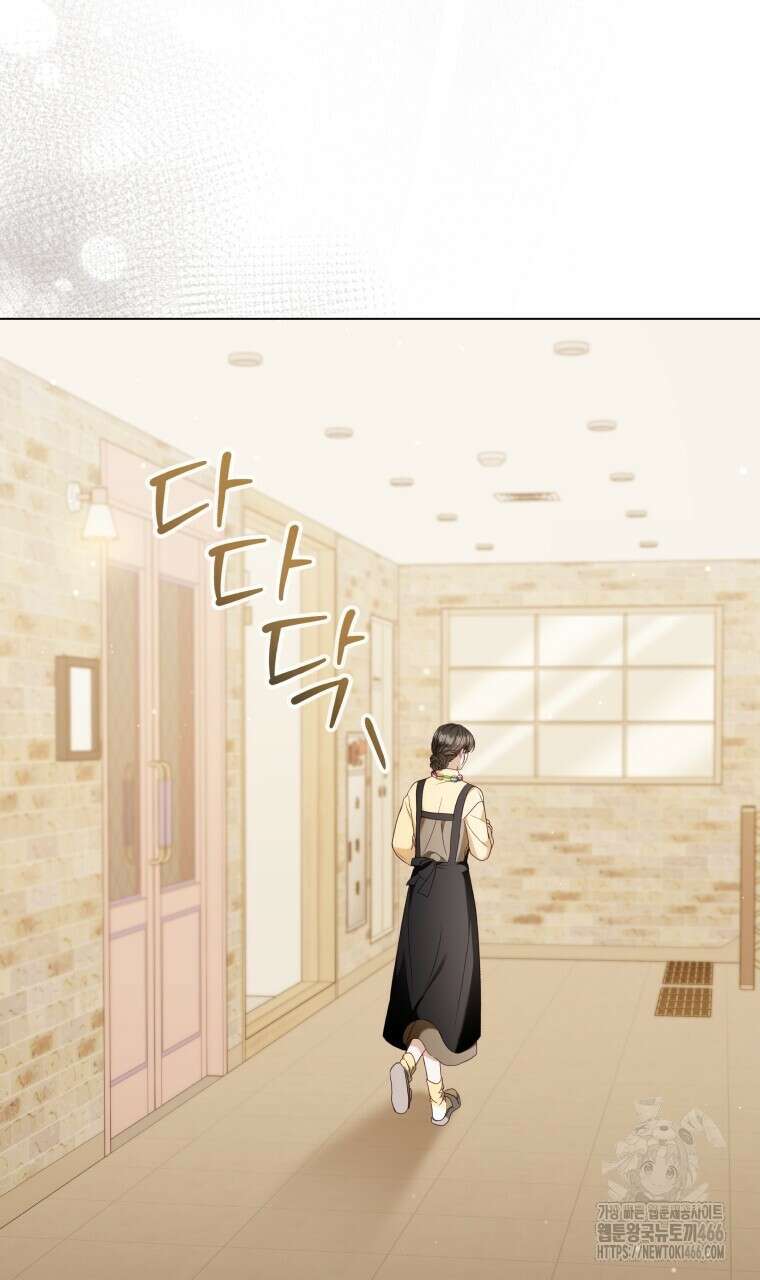 봄이 왔으면 13화 8