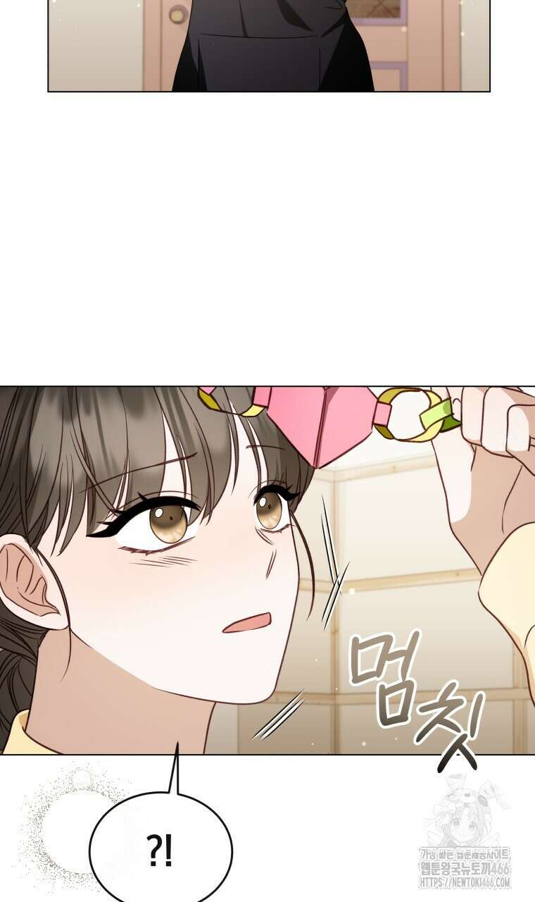 봄이 왔으면 13화 13
