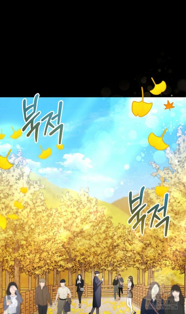 봄이 왔으면 13화 19