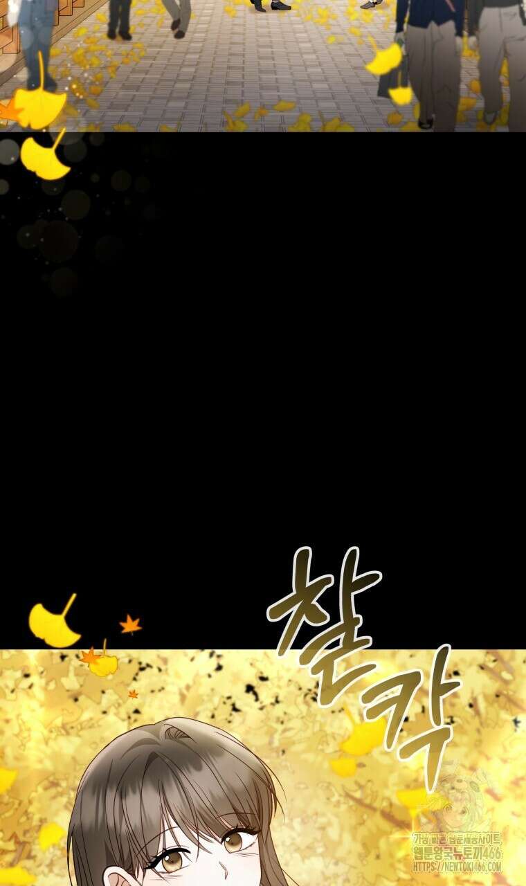 봄이 왔으면 13화 20