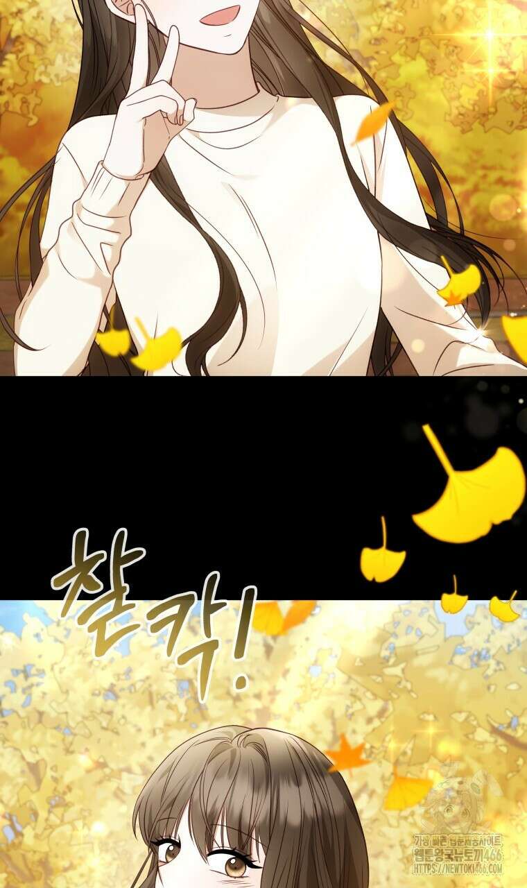 봄이 왔으면 13화 21