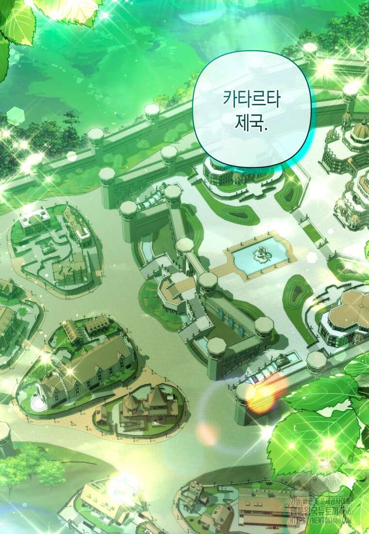 구원이 필요하신가요? 41화 7