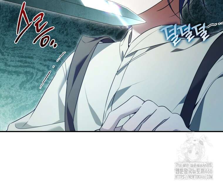 구원이 필요하신가요? 41화 39