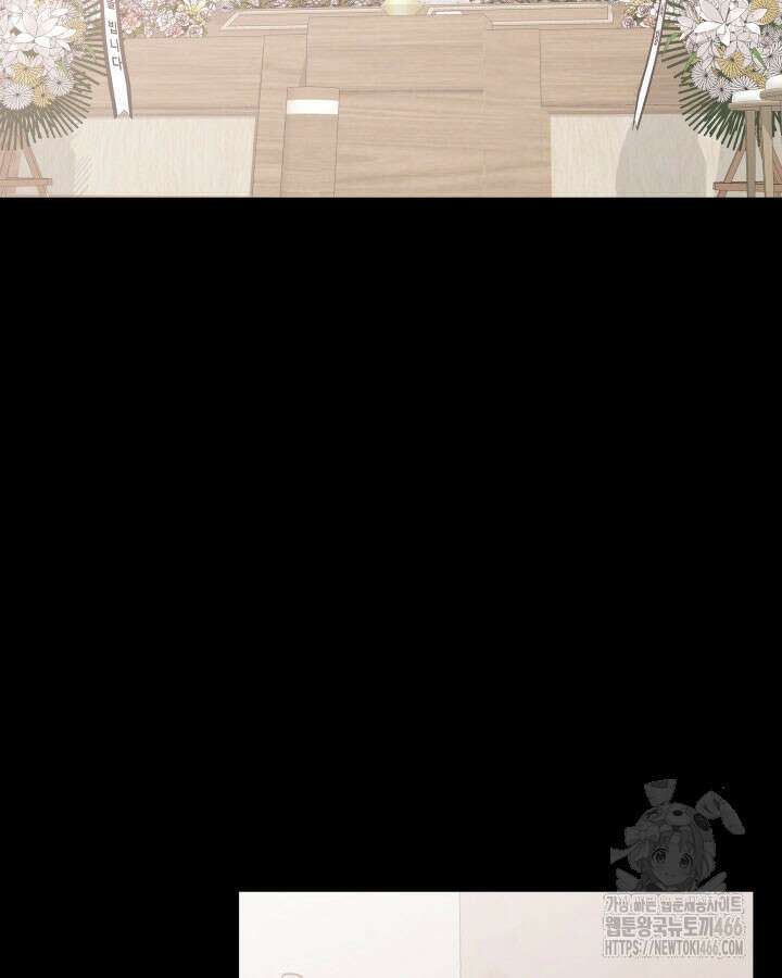 닳고닳은 뉴비 215화 2