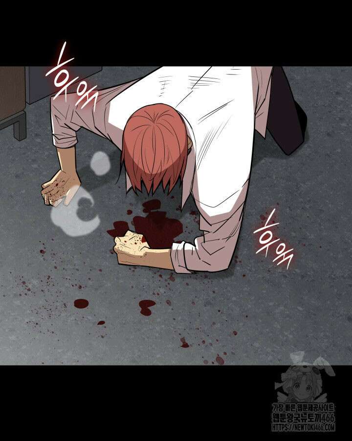 닳고닳은 뉴비 215화 15